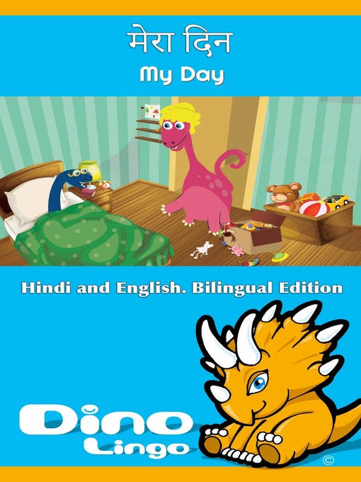 Title details for मेरा दिन / My Day by Dino Lingo - Available